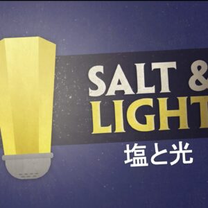 塩と光② SALT & LIGHT Part 2 by Pastor Kelly Kaylor