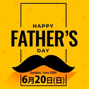 父の日 Father’s Day