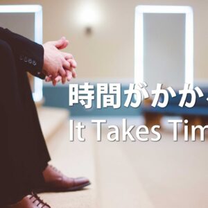 時間がかかる by ライアン・ケイラー師 It takes time by Pastor Ryan Kaylor
